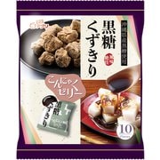 黒糖くずきりこんにゃくゼリー 16g×10個
