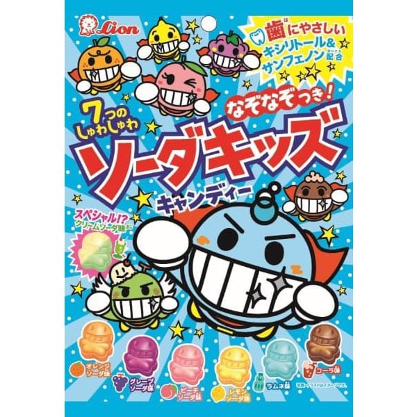 ソーダキッズ 75g