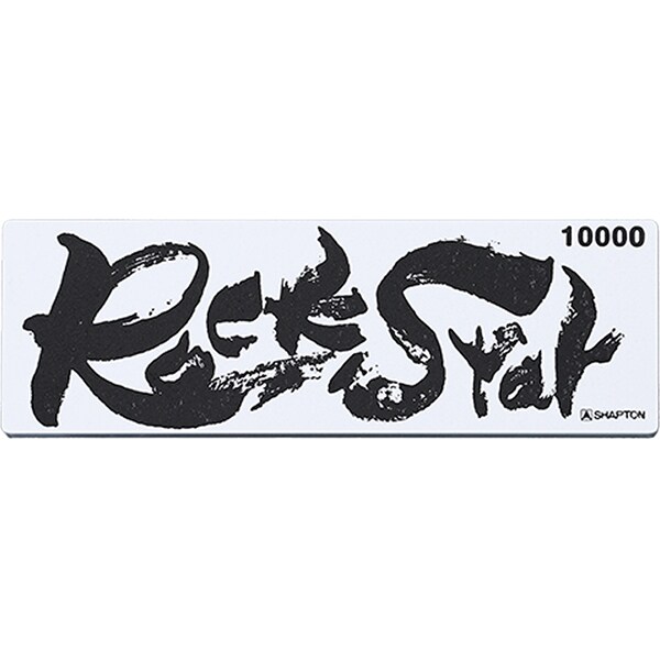 ＃60903 [Rock Star（ロックスター） ステンレス製収納ケース付き ＃10000]