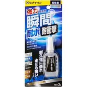CA-140 [3000耐水・耐衝撃 3g BP]