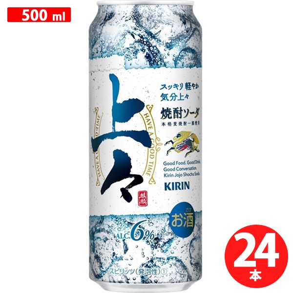 キリン 上々 焼酎ソーダ 6度 500ml×24缶 [チューハイ]