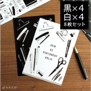 A5クリアファイルセット 文房具柄
