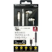 ミュート機能搭載 Type-Cイヤホン ゴールド AXHPMC01GD