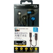 充電用端子搭載 Type-Cイヤホン ブルー AXHPCC01BL