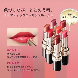 上品なスタイル ヨドバシ.com - MAQuillAGE マキアージュ SHISEIDO 資生堂 トライアルセット・サンプル