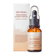 アムリターラ ベジガーデングロッシーヘアオイル オレンジ&ラベンダー 30ml