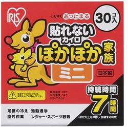 PKN-30M [ぽかぽか家族 ミニ 30個入]