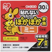 PKN-30M [ぽかぽか家族 ミニ 30個入]