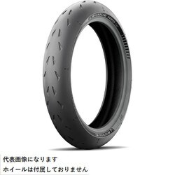 オートバイ用タイヤ POWER CUP 2シリーズ F （フロント用） 120/70ZR17 M/C （58W） TL /タイヤ1本 451092