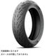 オートバイ用タイヤ ROAD 6シリーズ R （リア用） 190/55ZR17 M/C （75W） TL /タイヤ1本 579939
