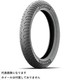 オートバイ用タイヤ CITY EXTRAシリーズ F/R 2.75-18 M/C 48S REINF TL /タイヤ1本 998251
