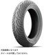 オートバイ用タイヤ CITY GRIP 2シリーズ F/R 90/90-14 M/C 52S REINF TL /タイヤ1本 454483