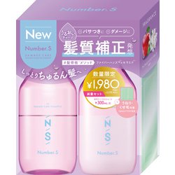 ヨドバシ.com - ナンバーエス Number.S 限定 ナンバーエス ダメージ