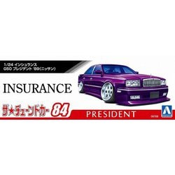 ヨドバシ.com - 青島文化教材社 AOSHIMA ザ・チューンドカー No