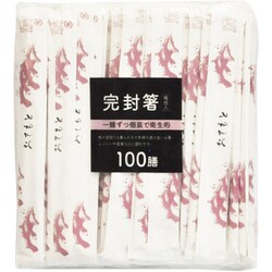 アスペン 元禄 割箸 完封箸 100膳 楊枝入 20.3cm 波頭柄