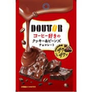 【限定】 コーヒー好きのクッキー&ビーンズチョコ 60g