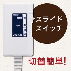 ヨドバシ.com - ゼピール ZEPEAL DM-Y13FKSN-BR [フランネル電気掛敷