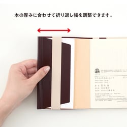 ヨドバシ.com - ダイゴー ティータイムブックカバー コーヒー