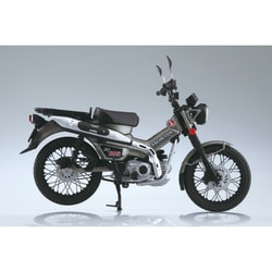 ヨドバシ.com - スカイネット 1/12 Honda CT125 ハンターカブ マットアーマードシルバーメタリック [ダイキャスト模型]  通販【全品無料配達】