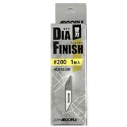 HDF3020E ダイヤフィニッシュ 替刃 #200 [プラモデル用工具]