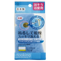 フッキングバススポンジ ミドル ブルー 3691