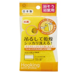フッキングバススポンジ ハード イエロー 3692