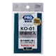 3882 [PRO 研磨剤入り ハードキッチンタワシ]