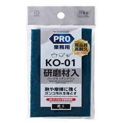 PRO 研磨剤入り ハードキッチンタワシ 3882