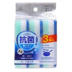 銀イオン抗菌 ハードキッチンスポンジ 3個 2609
