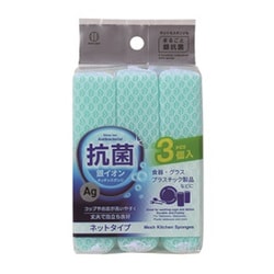 銀イオン抗菌 ネットキッチンスポンジ 3個 2611