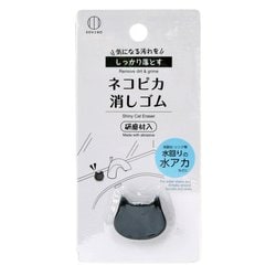 ネコピカ消しゴム 研磨剤入り 3940