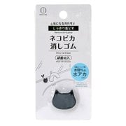 3940 [ネコピカ消しゴム 研磨剤入り]