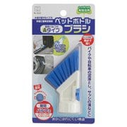 ペットボトルブラシ 開閉バルブ付 Aタイプ 3520