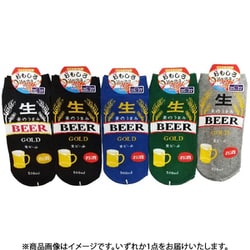 MO9614 [おもしろメンズソックス 生ビール 25～27cm 1足]