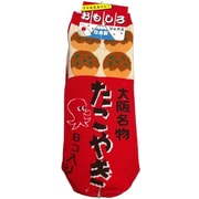 9737-30 [おもしろソックス たこ焼き 22～25cm 1足]