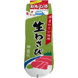 9715-35 [おもしろソックス わさび 22～25cm 1足]