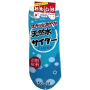 9730-40 [おもしろソックス 天然サイダー 22～25cm 1足]