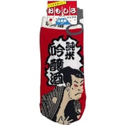 9671-30 [おもしろソックス 吟醸酒 22～25cm 1足]
