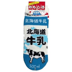 9661-41 [おもしろソックス 北海道牛乳 22～25cm 1足]