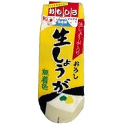 9783-33 [おもしろソックス しょうが 22～25cm 1足]