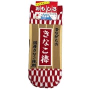9645-30 [おもしろソックス きなこ棒 22～25cm 1足]