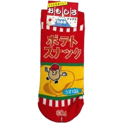 9666-30 [おもしろソックス ポテトスナック 22～25cm 1足]