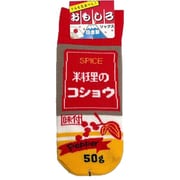 9756-30 [おもしろソックス コショウ 22～25cm 1足]