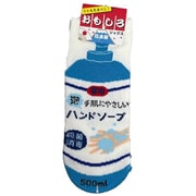 9616-1 [おもしろソックス ハンドソープ 22～25cm 1足]