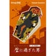 卓上探偵団 死に過ぎた男 [ボードゲーム]