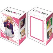ブシロード デッキホルダーコレクション V3 Vol.644 推しの子 ルビー [トレーディングカード用品]