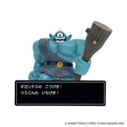 ドラゴンクエスト コマンドウィンドウ付き フィギュアコレクション ギガンテス [キャラクターグッズ]