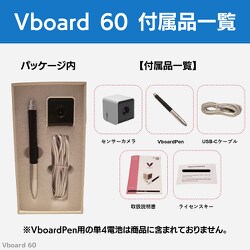 ヨドバシ.com - ヴイボード Vboard VB002 [次世代電子黒板 V board