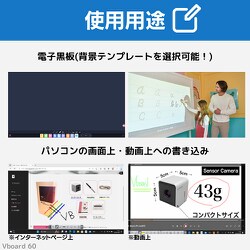 ヨドバシ.com - ヴイボード Vboard 次世代電子黒板 V board（ヴイボード） VB002 通販【全品無料配達】