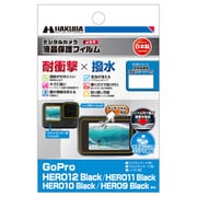 DGFS-GH12BK [液晶保護フィルム 耐衝撃 GoPro HERO12/HERO11/HERO10 /HERO9 Black]
